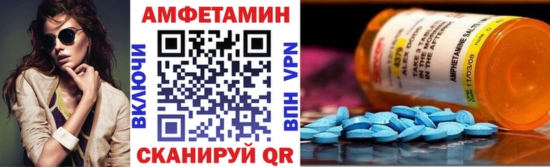 Амфетамин VHQ  дарнет шоп  Миллерово 