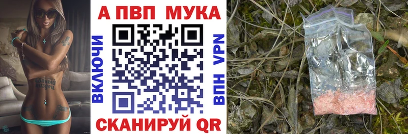 сколько стоит  mega рабочий сайт  Alpha PVP Crystall  Миллерово 