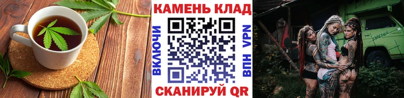 закладка  Миллерово  Еда ТГК конопля 