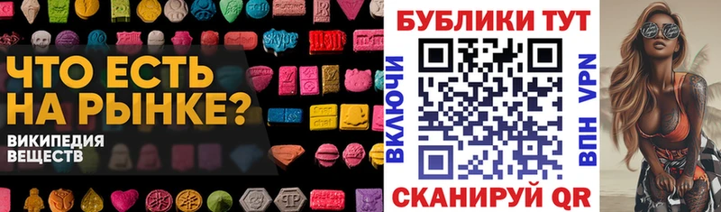 сколько стоит  Миллерово  Экстази 280мг 