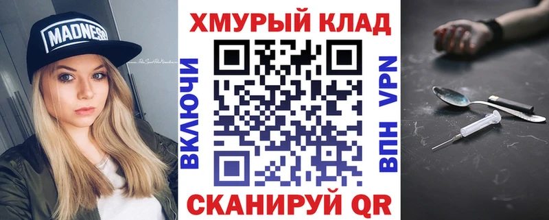 ГЕРОИН хмурый  Миллерово 