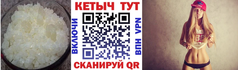 Кетамин ketamine  ОМГ ОМГ tor  Миллерово  наркошоп 