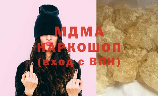 мефедрон мука Богородицк