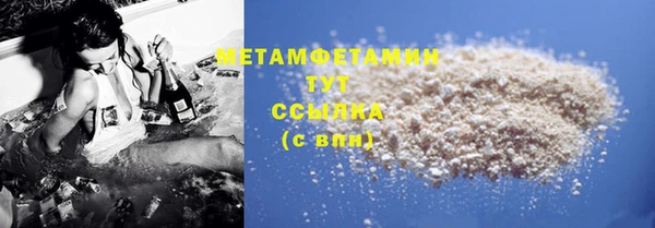 мефедрон мука Богородицк