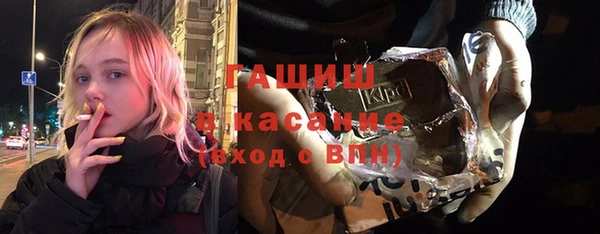 мескалин Богородск