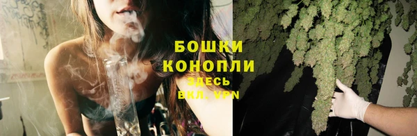 мефедрон мука Богородицк
