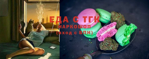 мефедрон мука Богородицк