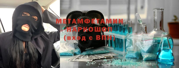 мескалин Богородск
