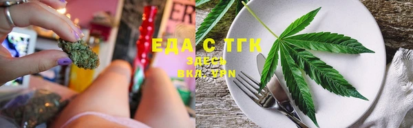 трава Богданович