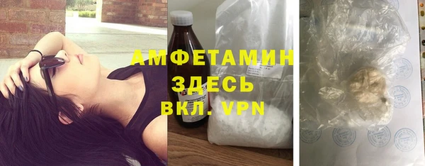 мефедрон мука Богородицк