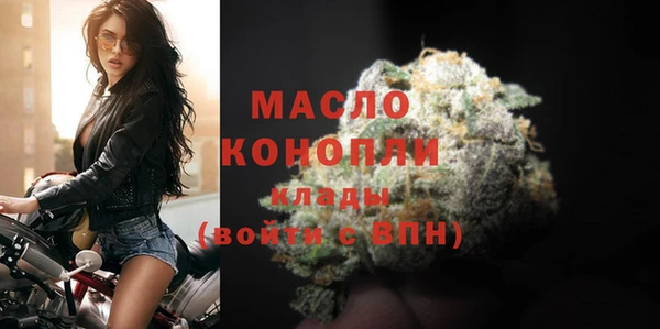 экстази Беломорск