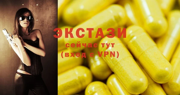 мескалин Богородск