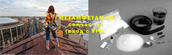 трава Богданович