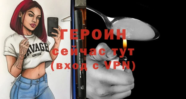 мескалин Богородск