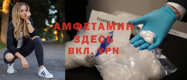 экстази Беломорск