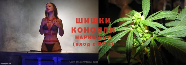 мескалин Богородск