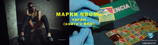 мефедрон мука Богородицк