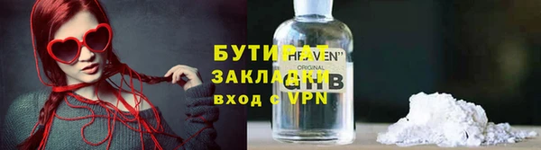 мескалин Богородск