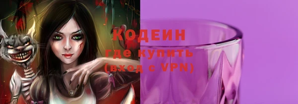 мефедрон мука Богородицк