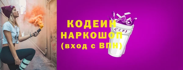 трава Богданович