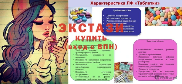 мефедрон мука Богородицк