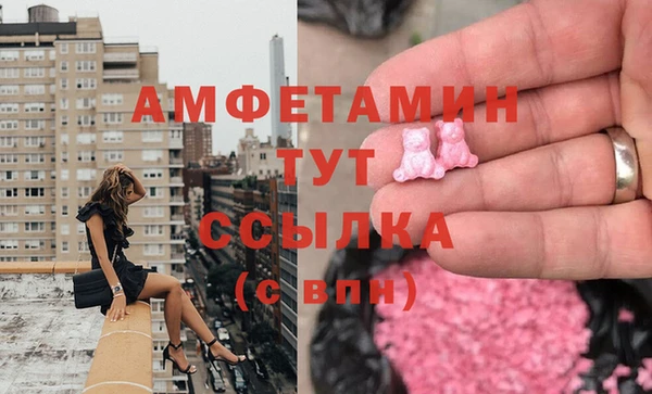 экстази Беломорск