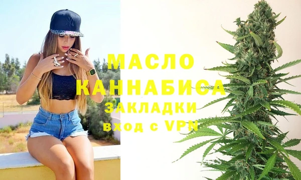 мефедрон мука Богородицк