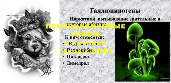 мефедрон мука Богородицк