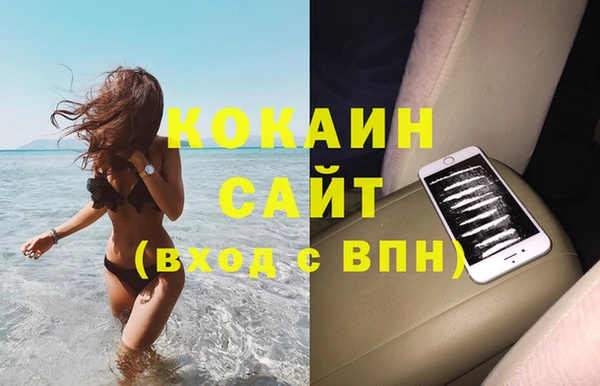 мескалин Богородск