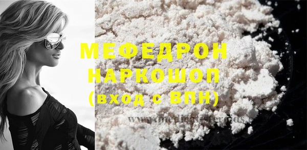 мескалин Богородск