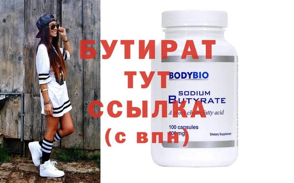 гидропоника Белокуриха