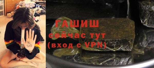 мефедрон мука Богородицк