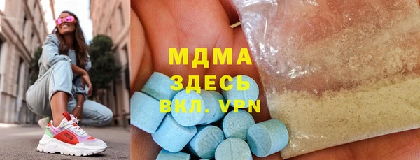 мескалин Богородск