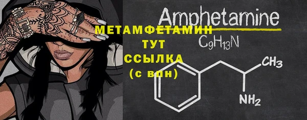 трава Богданович