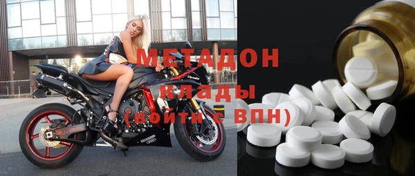 мефедрон мука Богородицк