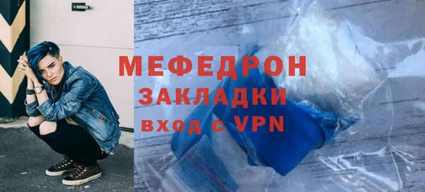 мескалин Богородск