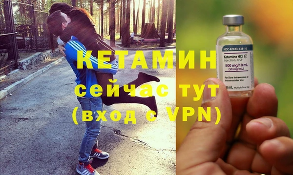 трава Богданович