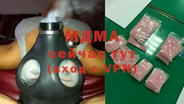 мефедрон мука Богородицк
