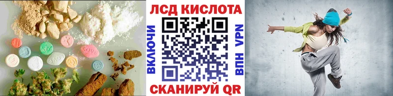 LSD-25 экстази кислота  Миллерово 