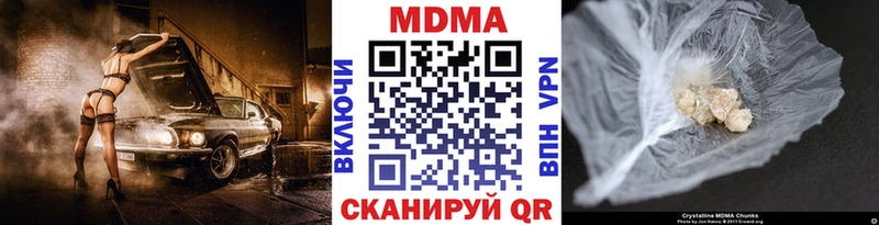 MDMA crystal  Миллерово 