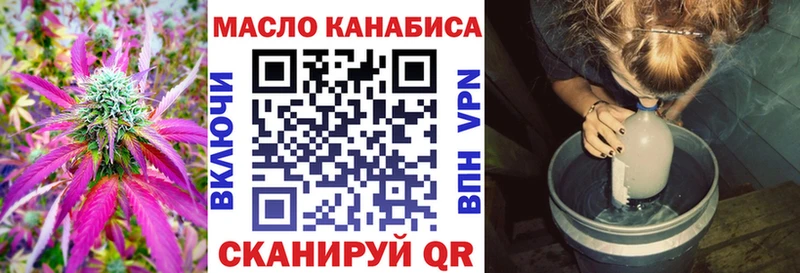 ТГК гашишное масло  Миллерово 