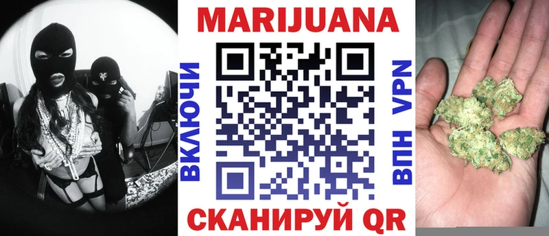 Канабис SATIVA & INDICA  Миллерово 